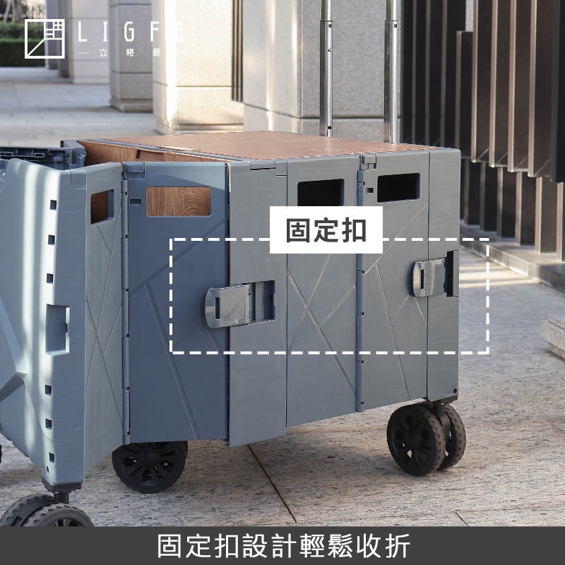 Ligfe 立格扉 新結構中輪定向擴充式折疊收納手推車  贈彈力繩 140L多型態手推車-細節圖8
