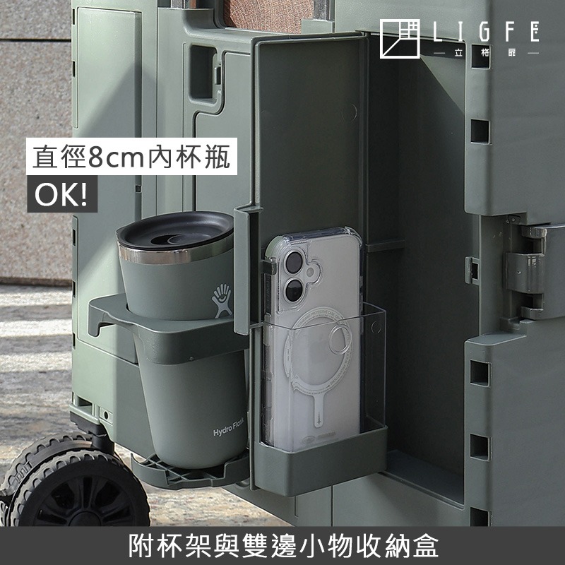Ligfe 立格扉 新結構中輪定向擴充式折疊收納手推車  贈彈力繩 140L多型態手推車-細節圖9