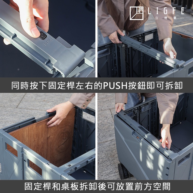 Ligfe 立格扉 新結構中輪定向擴充式折疊收納手推車  贈彈力繩 140L多型態手推車-細節圖10