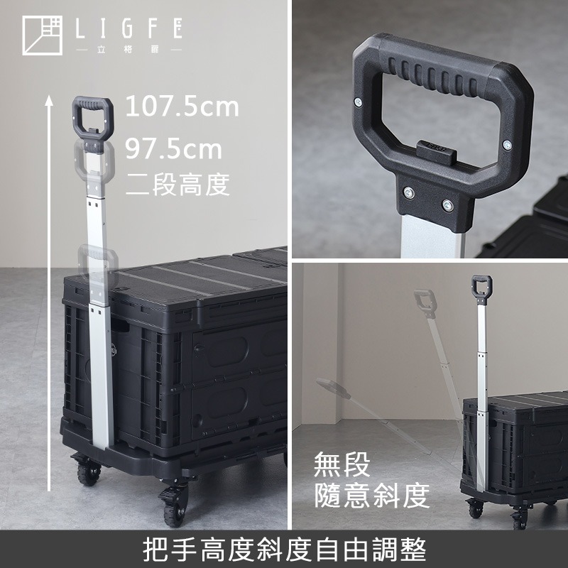 立格扉ligfe 手拉平板車-黑 可拼接載貨推車 烏龜車-細節圖4
