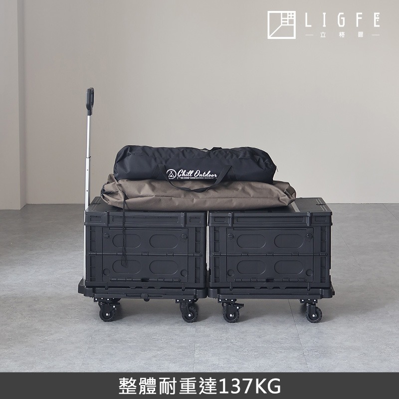 立格扉ligfe 手拉平板車-黑 可拼接載貨推車 烏龜車-細節圖9