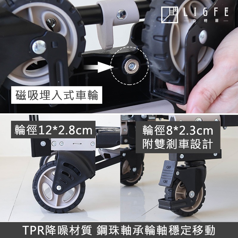 立格扉ligfe  兩用變型摺疊手推車-卡其  載物推車 手推車-細節圖2
