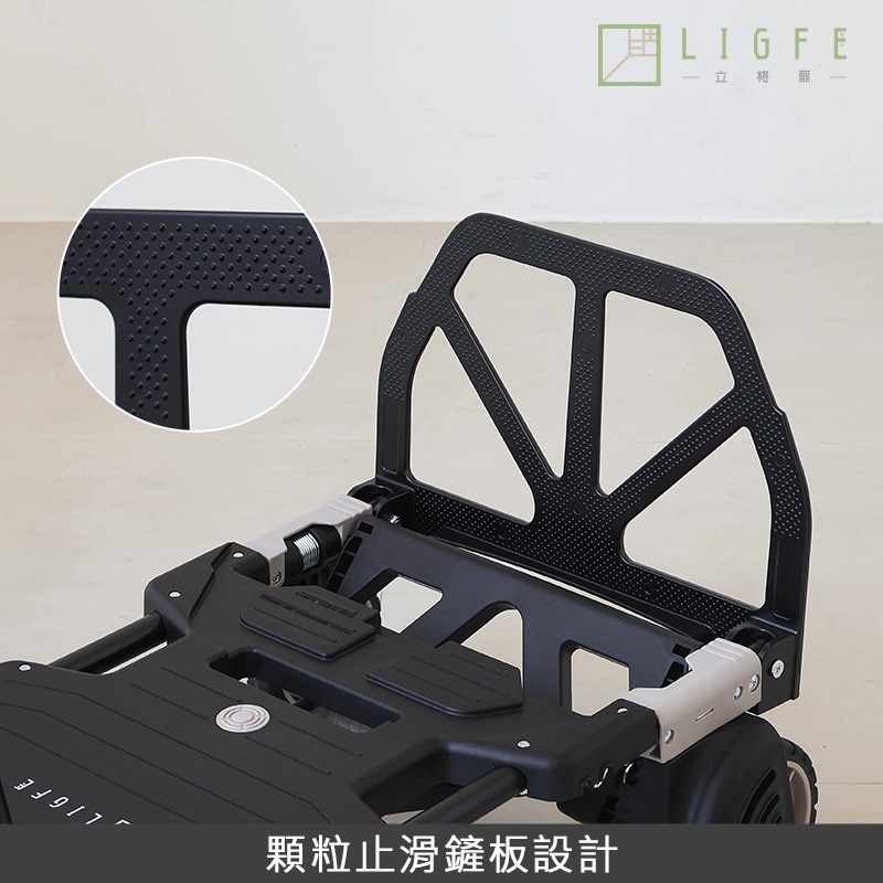 立格扉ligfe  兩用變型摺疊手推車-卡其  載物推車 手推車-細節圖3