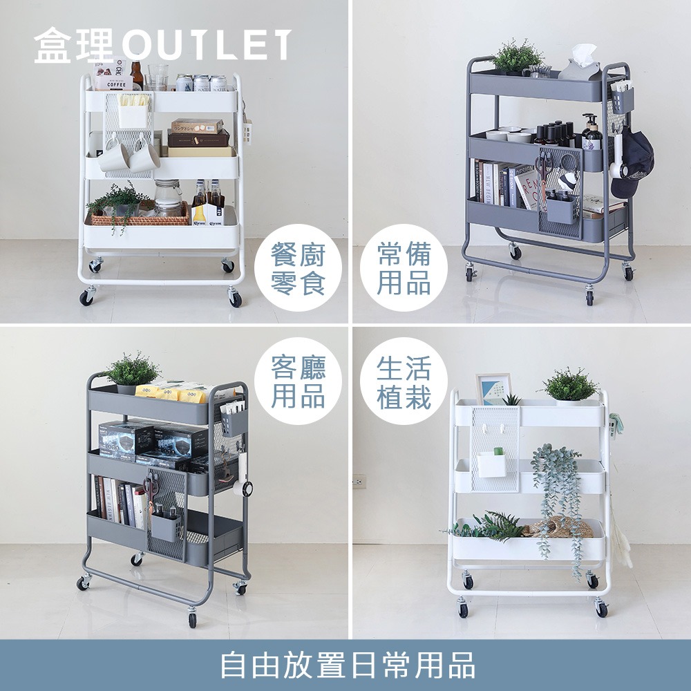寬款免工具三層推車附配件 白灰兩色 大容量推車 收納推車 萬用推車 盒理OUTLET-細節圖7