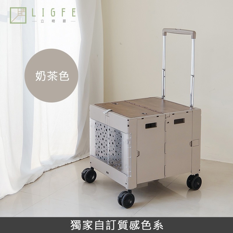 立格扉Ligfe 寵物收納推車-奶茶 雙杯架 可斜拉 摺疊收納推車 萬用推車-細節圖2