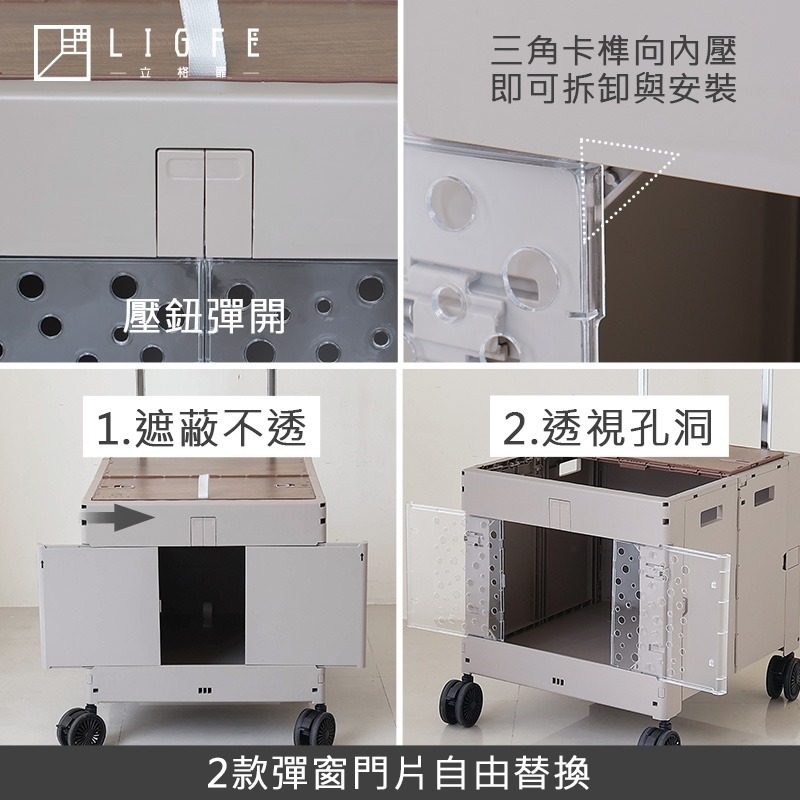 立格扉Ligfe 寵物收納推車-奶茶 雙杯架 可斜拉 摺疊收納推車 萬用推車-細節圖3