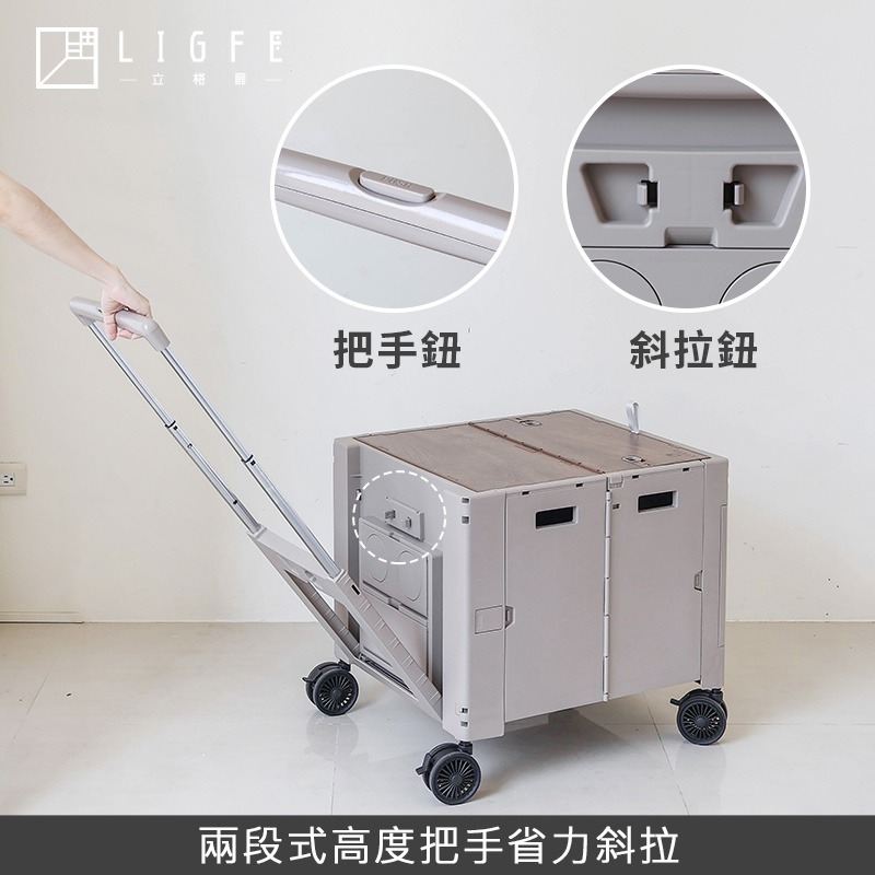 立格扉Ligfe 寵物收納推車-奶茶 雙杯架 可斜拉 摺疊收納推車 萬用推車-細節圖6