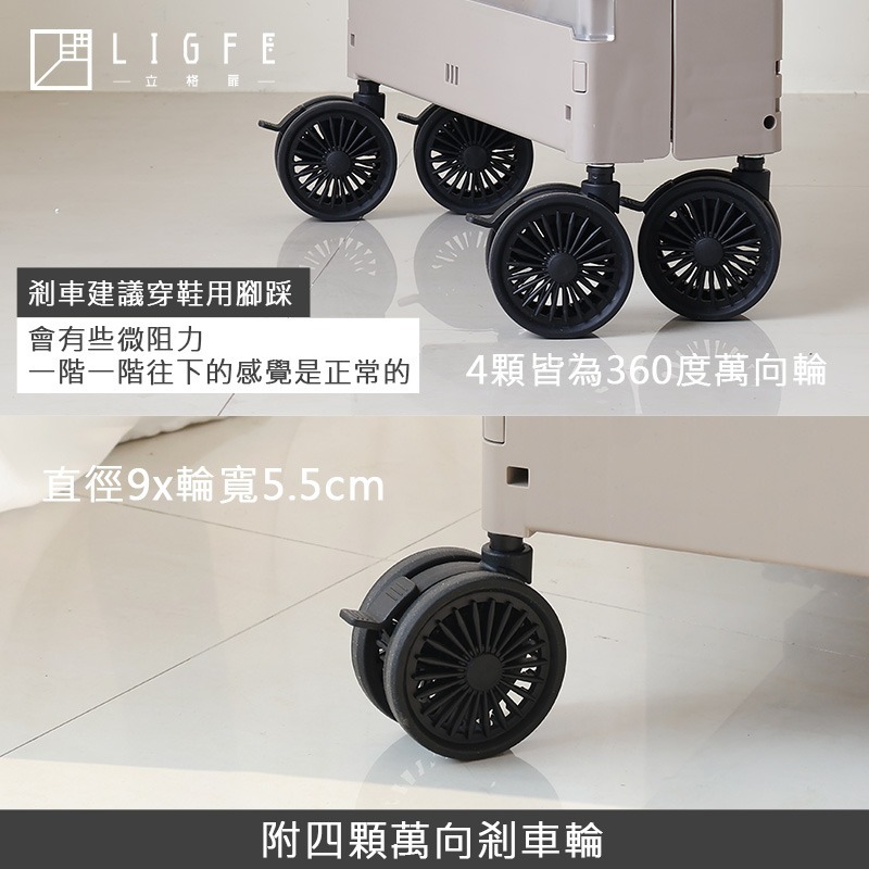 立格扉Ligfe 寵物收納推車-奶茶 雙杯架 可斜拉 摺疊收納推車 萬用推車-細節圖7