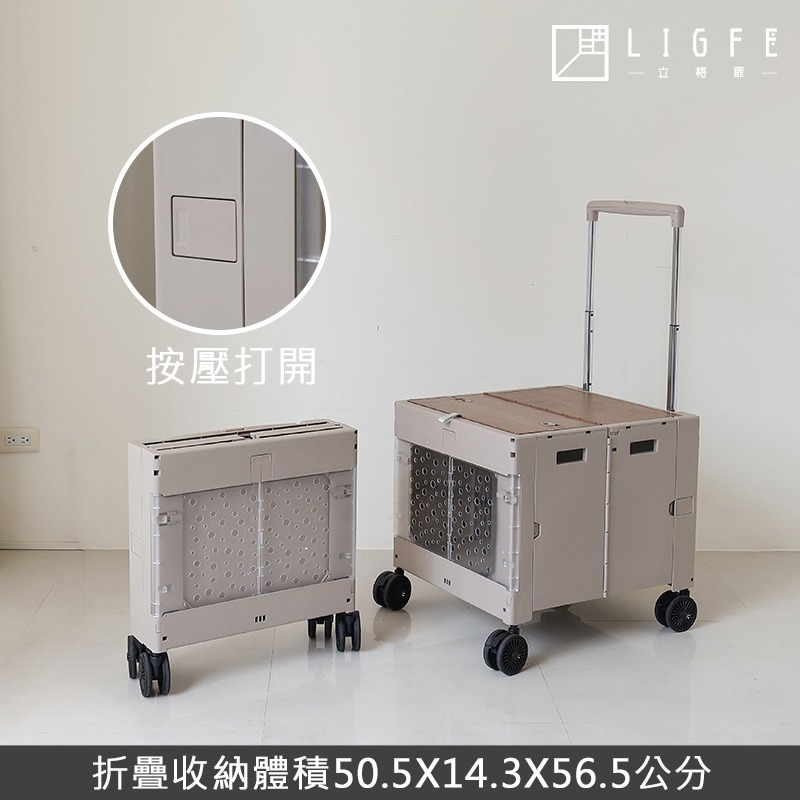 立格扉Ligfe 寵物收納推車-奶茶 雙杯架 可斜拉 摺疊收納推車 萬用推車-細節圖8
