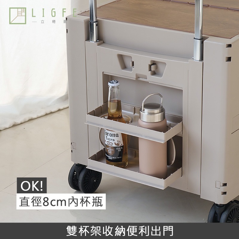 立格扉Ligfe 寵物收納推車-奶茶 雙杯架 可斜拉 摺疊收納推車 萬用推車-細節圖9
