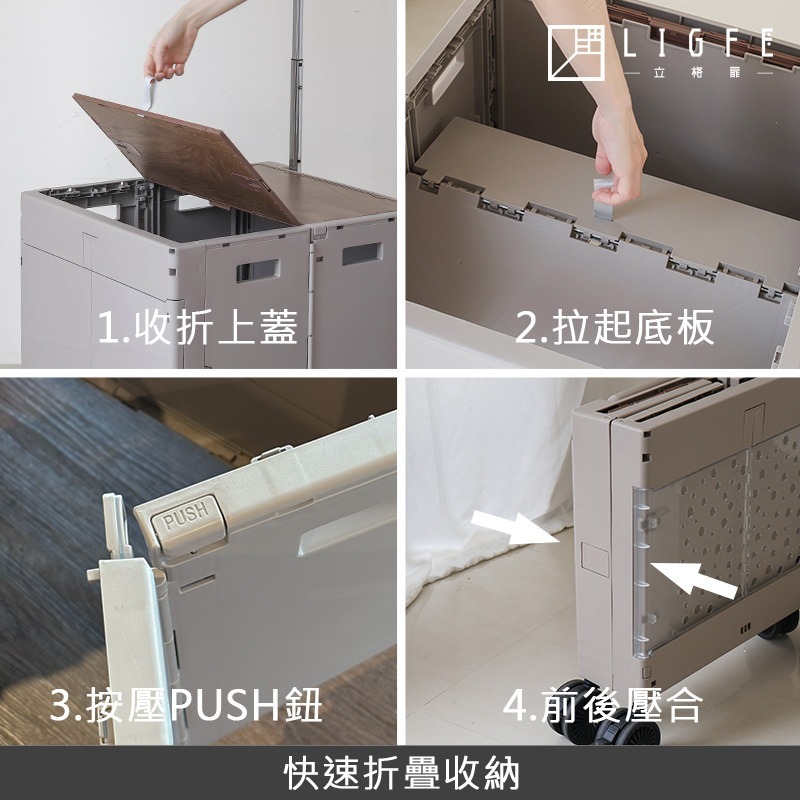 立格扉Ligfe 寵物收納推車-奶茶 雙杯架 可斜拉 摺疊收納推車 萬用推車-細節圖10