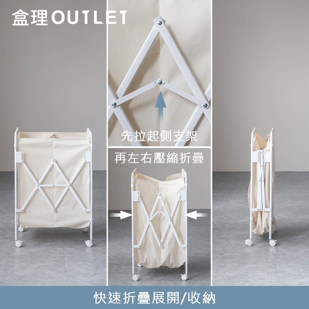 可折疊雙格分類洗衣籃車 附輪髒衣籃 收納籃 髒衣籃 盒理OUTLET-細節圖2