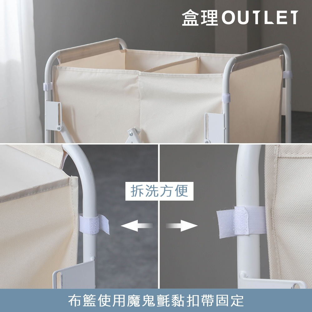 可折疊雙格分類洗衣籃車 附輪髒衣籃 收納籃 髒衣籃 盒理OUTLET-細節圖4