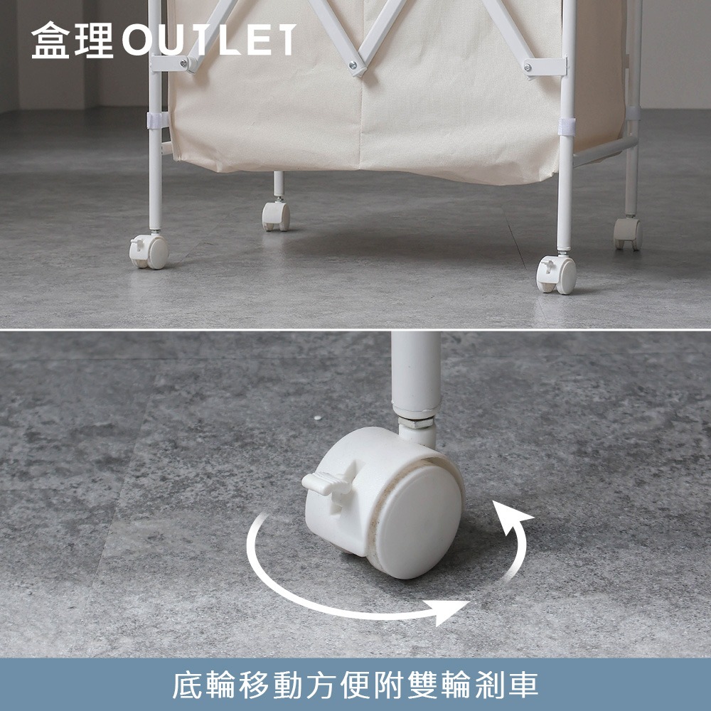 可折疊雙格分類洗衣籃車 附輪髒衣籃 收納籃 髒衣籃 盒理OUTLET-細節圖5