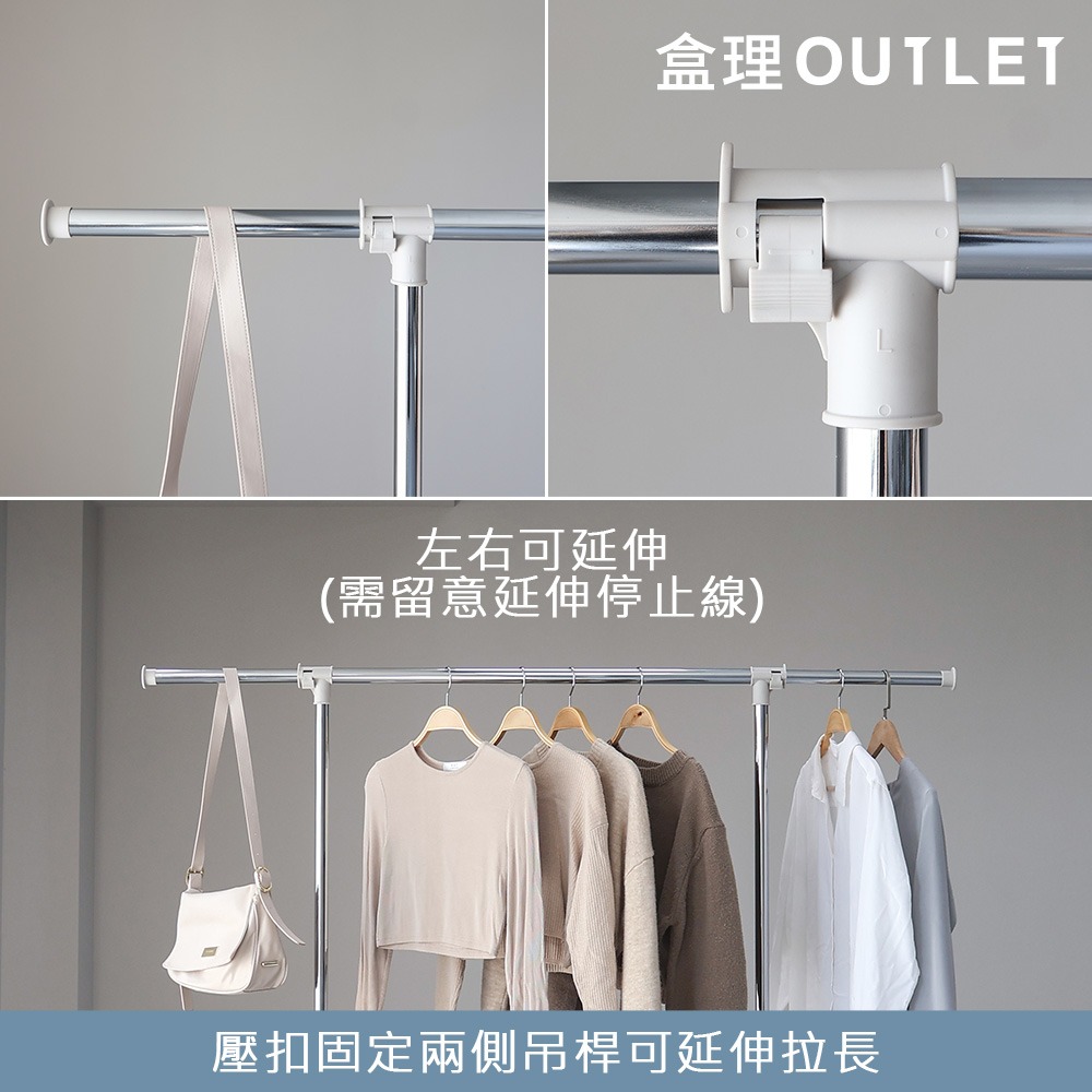 MIT雙層可升降吊衣架-奶灰  盒理OUTLET-細節圖3