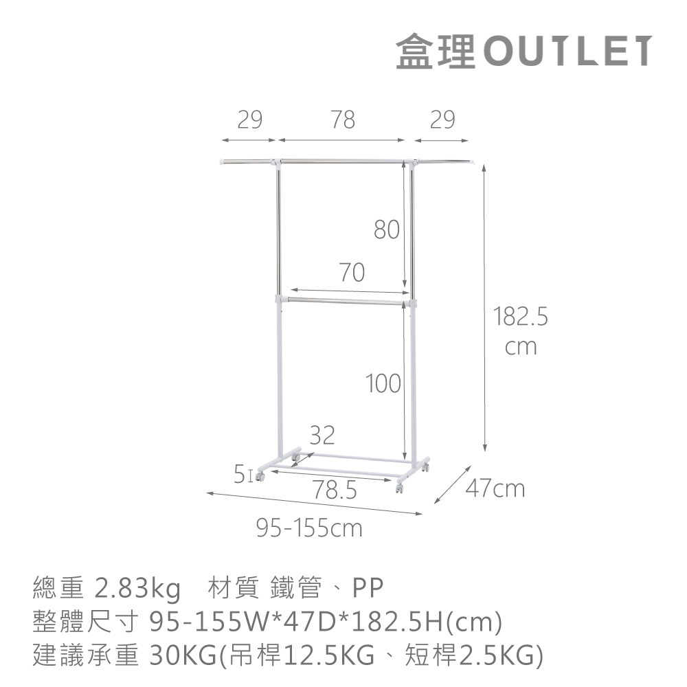MIT雙層可升降吊衣架-奶灰  盒理OUTLET-細節圖8
