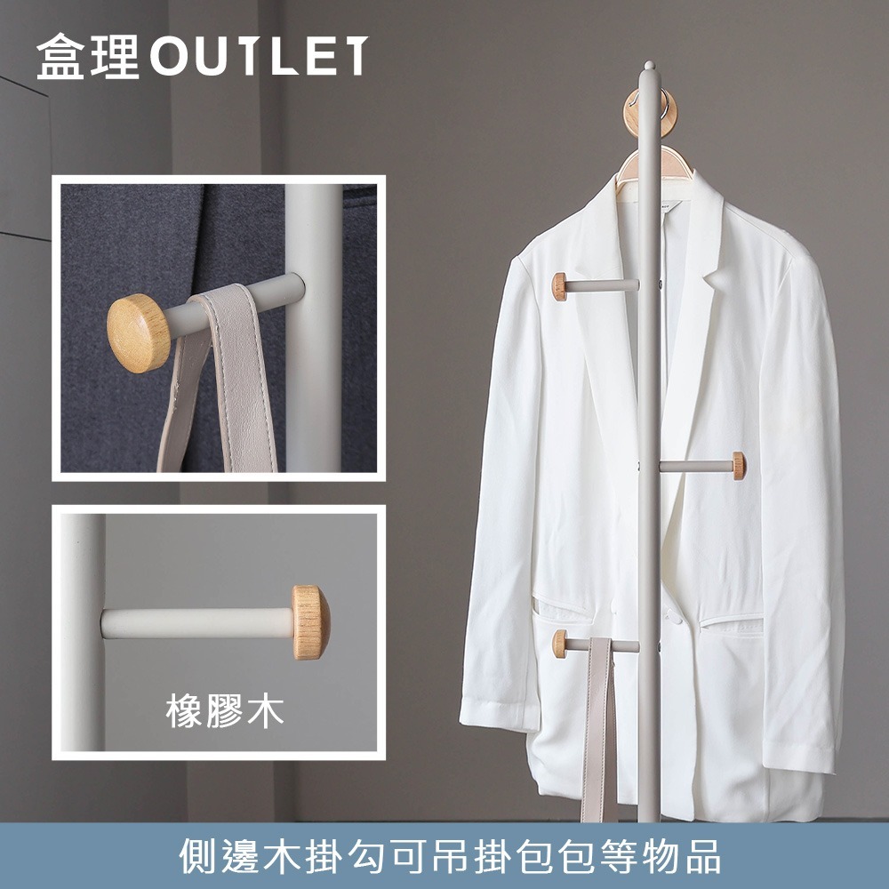 台灣製造 L型圓點衣帽架-奶灰-盒理OUTLET-細節圖5