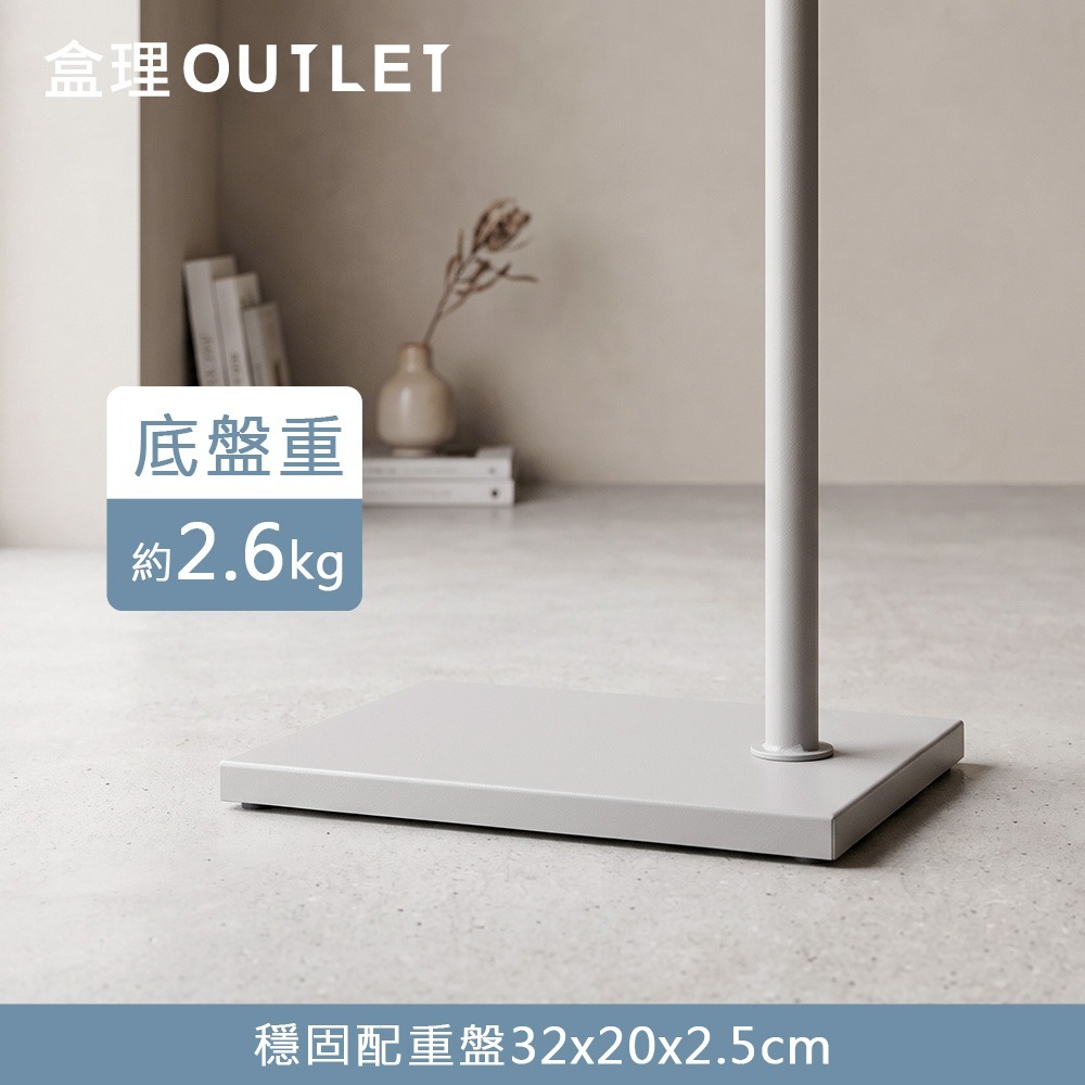 台灣製造 L型圓點衣帽架-奶灰-盒理OUTLET-細節圖6