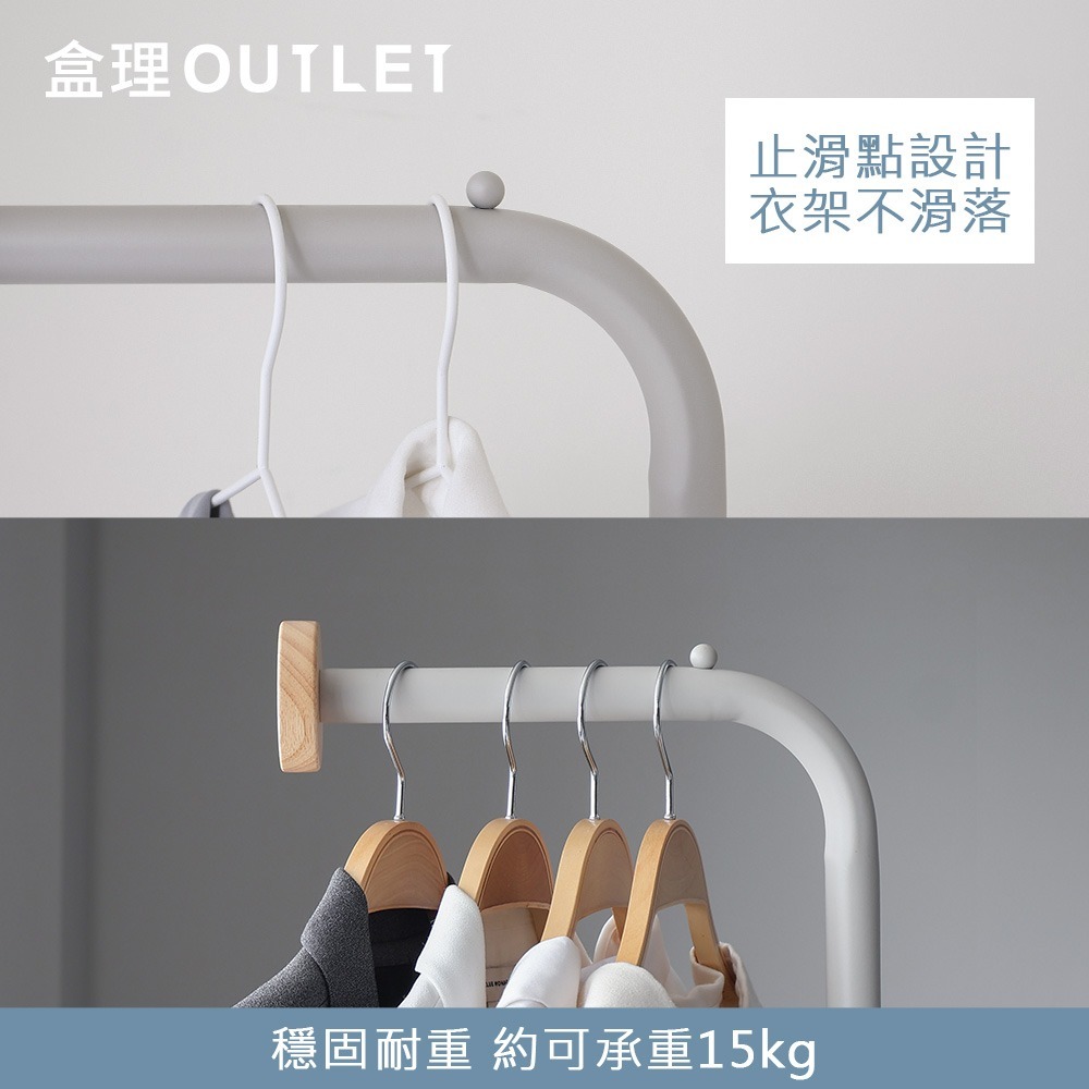 台灣製造 L型圓點衣帽架-奶灰-盒理OUTLET-細節圖7