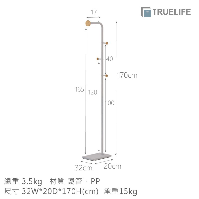 台灣製造 L型圓點衣帽架-奶灰-盒理OUTLET-細節圖9
