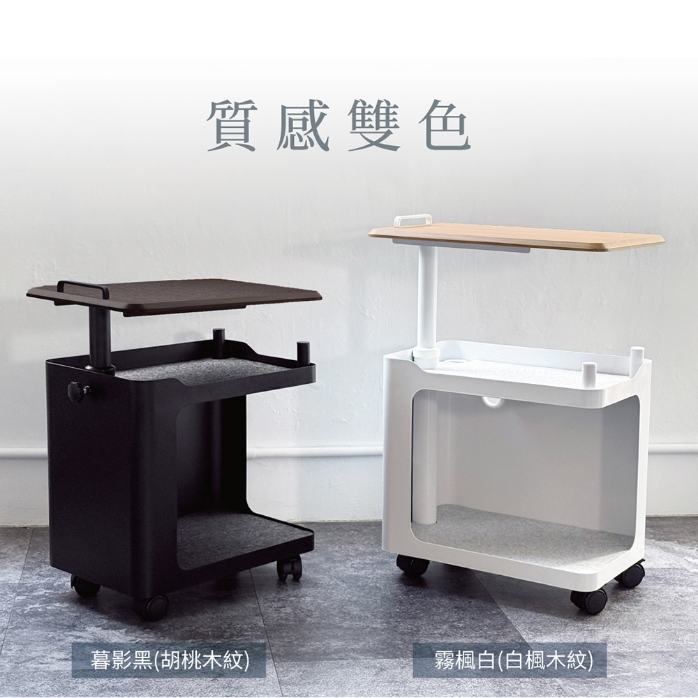 AKA 移動升活櫃 邊桌 白/黑_盒理OUTLET-細節圖4