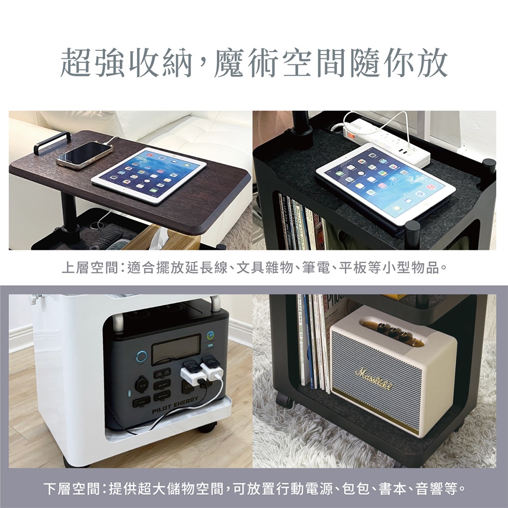 AKA 移動升活櫃 邊桌 白/黑_盒理OUTLET-細節圖8