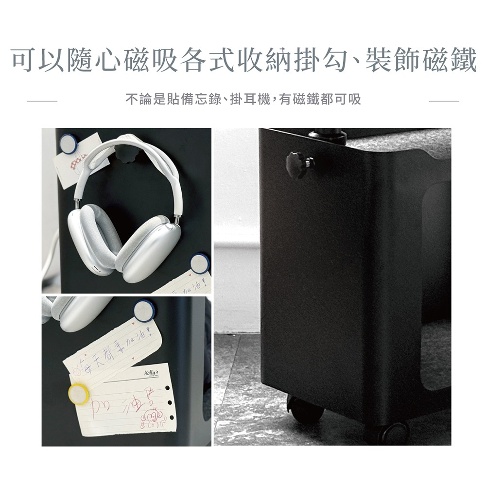 AKA 移動升活櫃 邊桌 白/黑_盒理OUTLET-細節圖10
