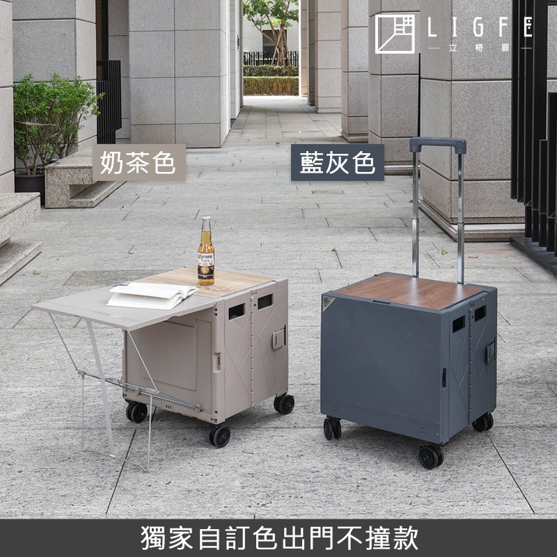 LIGFE 立格扉 Desk Cart 德仕卡購物車2.0-細節圖2