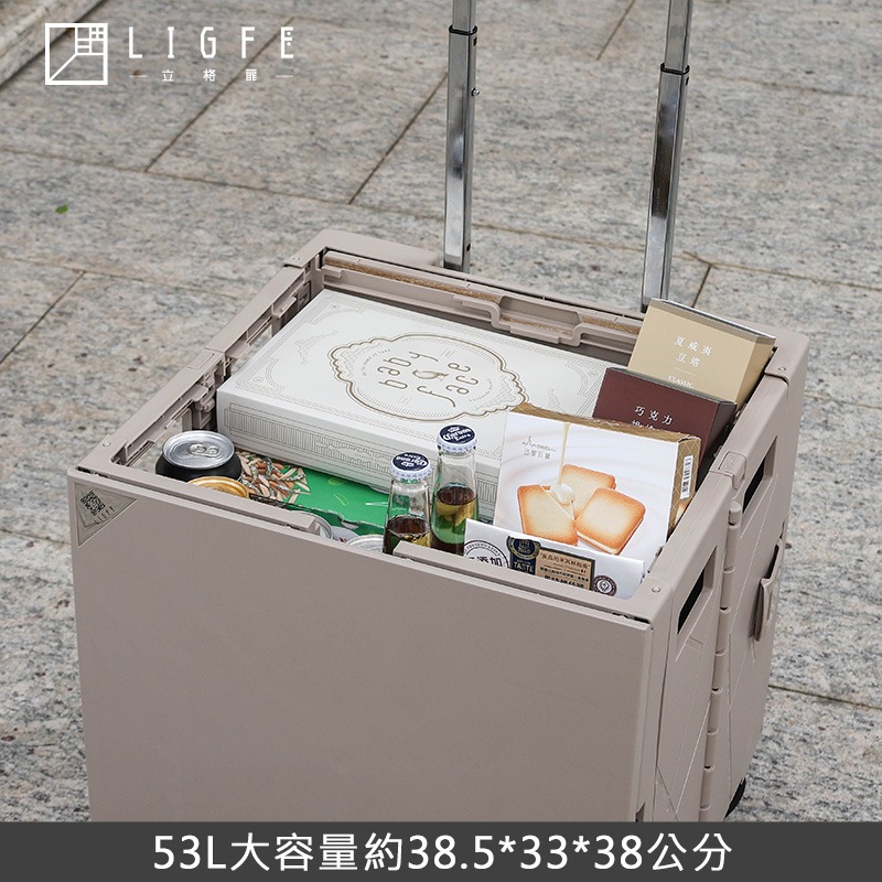 LIGFE 立格扉 Desk Cart 德仕卡購物車2.0-細節圖3