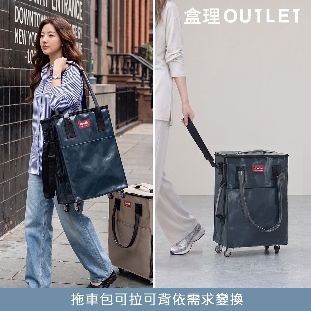 Hoodie摺疊拖車包3.0 S/M號_盒理OUTLET-細節圖6