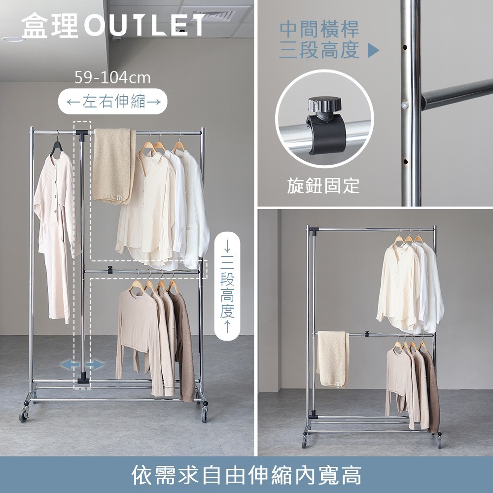 台灣製自由定位耐重掛衣架-銀 附輪吊衣架 盒理OUTLET-細節圖2