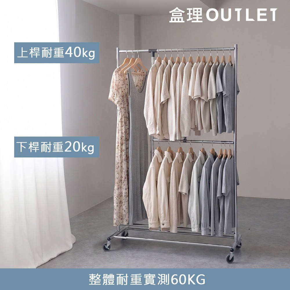 台灣製自由定位耐重掛衣架-銀 附輪吊衣架 盒理OUTLET-細節圖3
