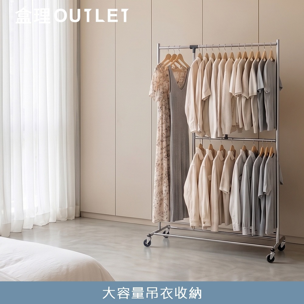 台灣製自由定位耐重掛衣架-銀 附輪吊衣架 盒理OUTLET-細節圖4