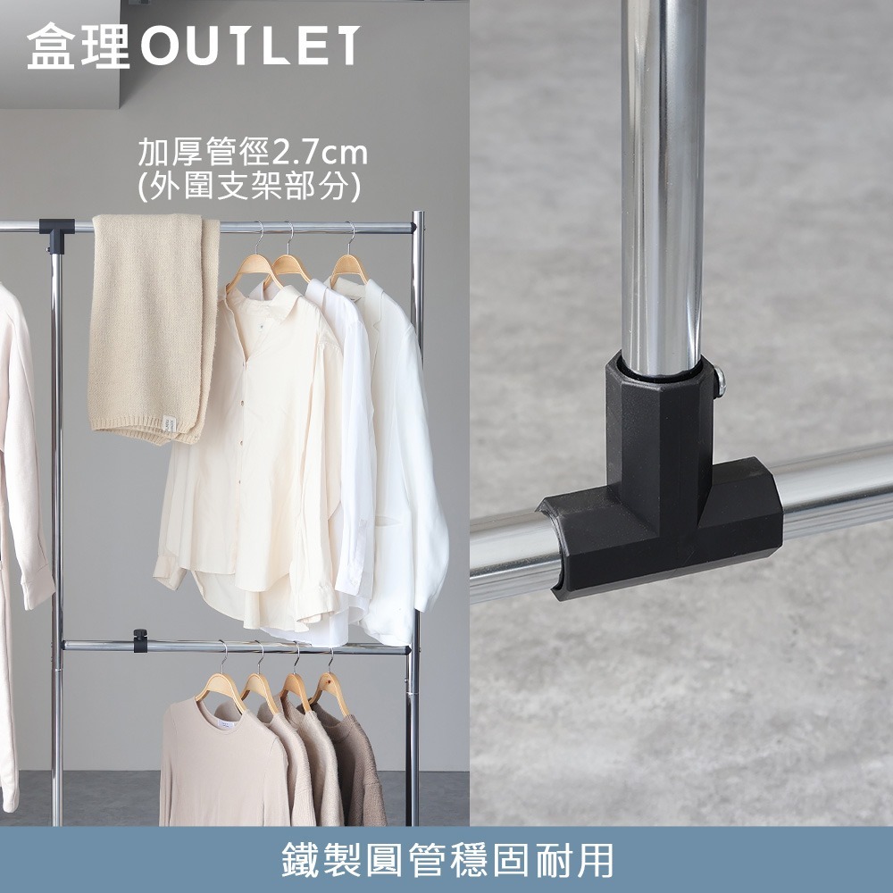 台灣製自由定位耐重掛衣架-銀 附輪吊衣架 盒理OUTLET-細節圖5