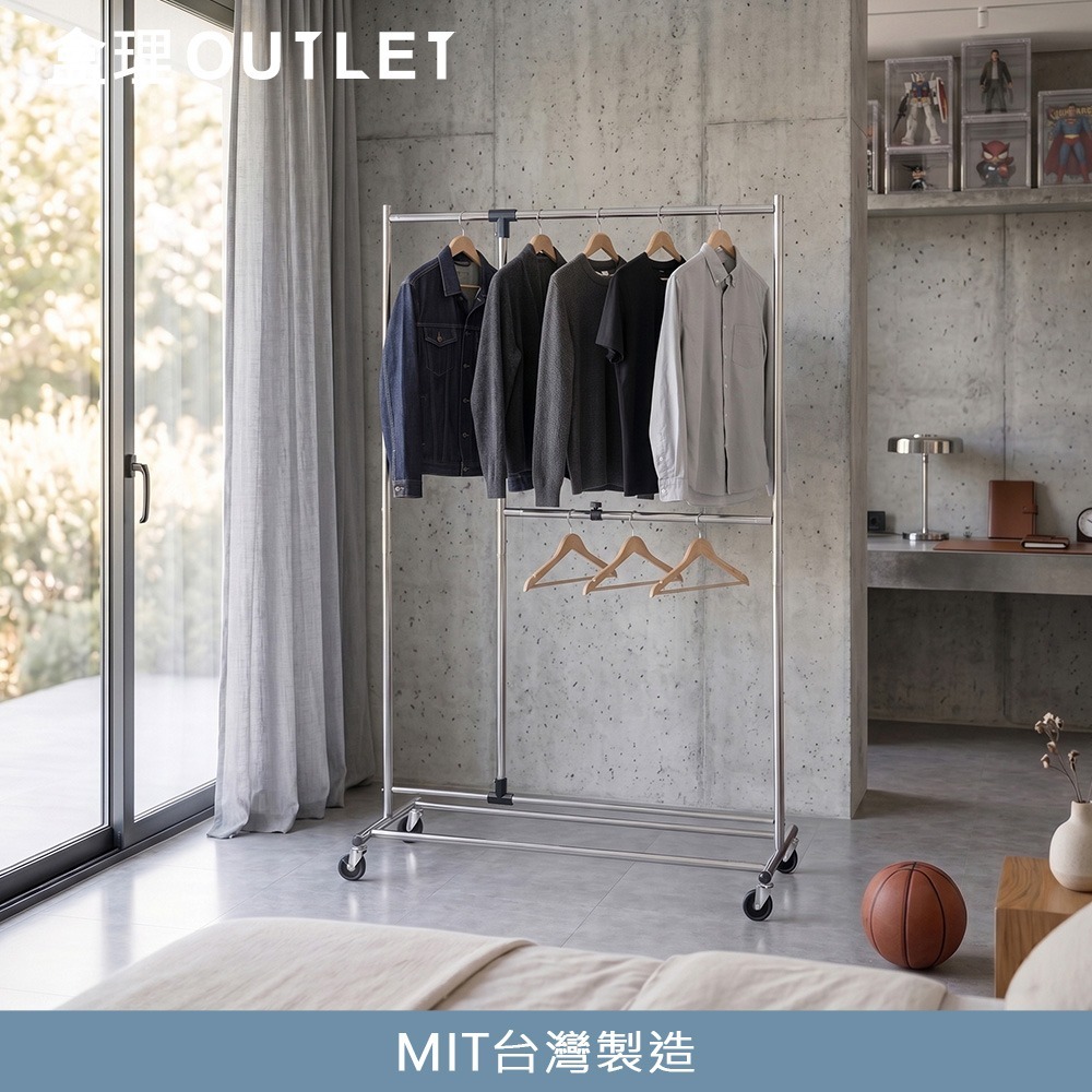 台灣製自由定位耐重掛衣架-銀 附輪吊衣架 盒理OUTLET-細節圖7