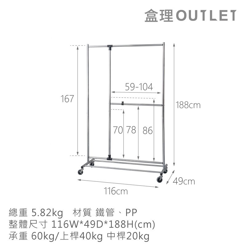 台灣製自由定位耐重掛衣架-銀 附輪吊衣架 盒理OUTLET-細節圖9