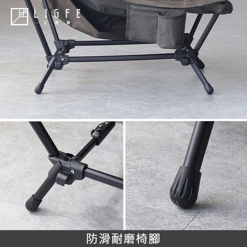 立格扉ligfe-露營躺平椅-綠/黑-細節圖7