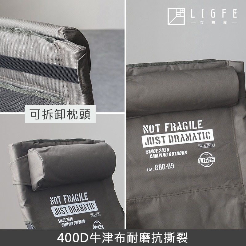 立格扉ligfe-折疊矮凳露營椅  可調式椅背露營椅-細節圖3