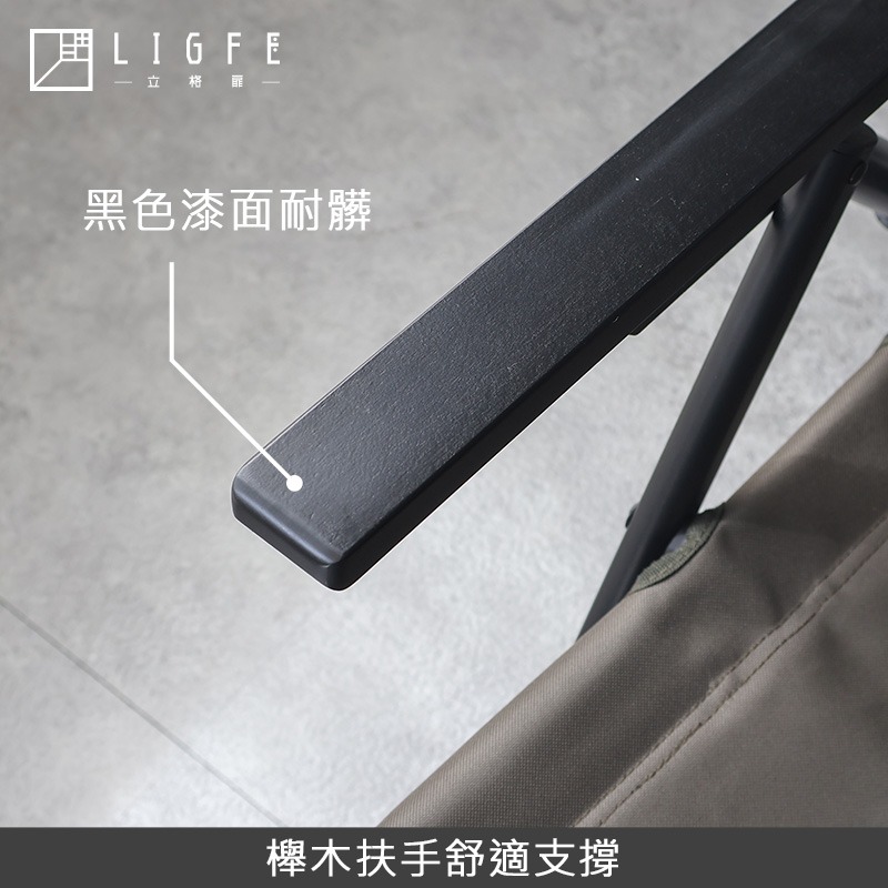 立格扉ligfe-折疊矮凳露營椅  可調式椅背露營椅-細節圖4