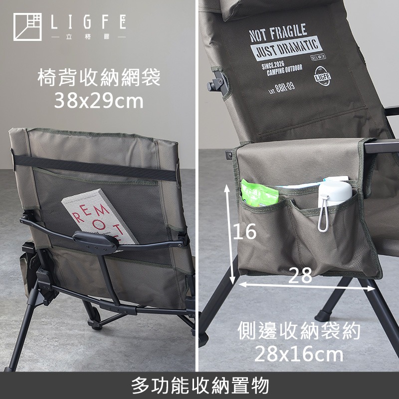 立格扉ligfe-折疊矮凳露營椅  可調式椅背露營椅-細節圖5