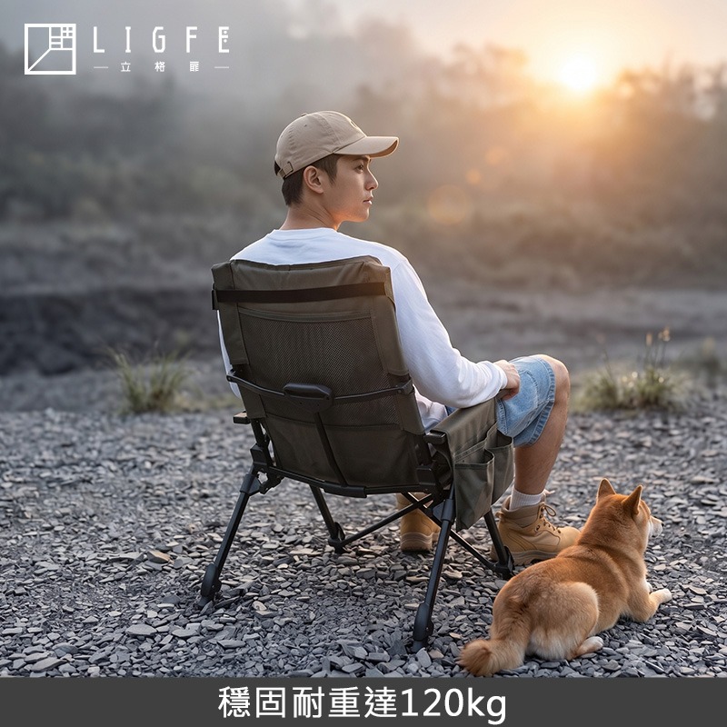 立格扉ligfe-折疊矮凳露營椅  可調式椅背露營椅-細節圖6