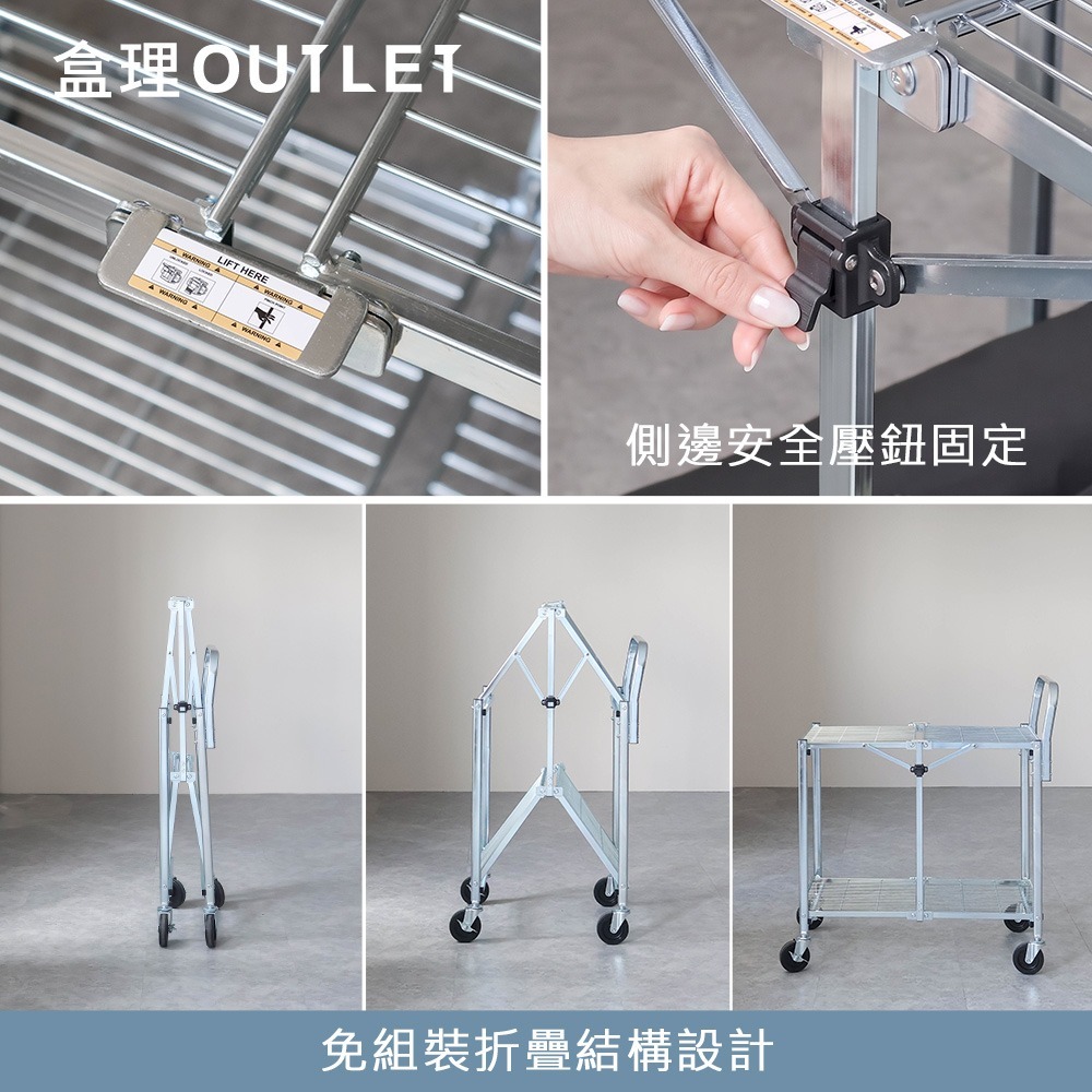 台灣製高承重折疊推車-銀色-盒理OUTLET-細節圖2