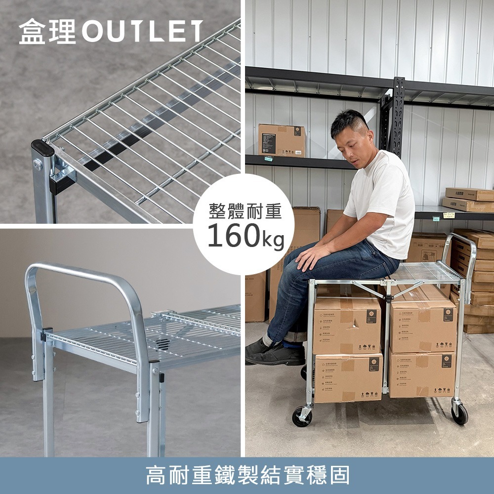台灣製高承重折疊推車-銀色-盒理OUTLET-細節圖3