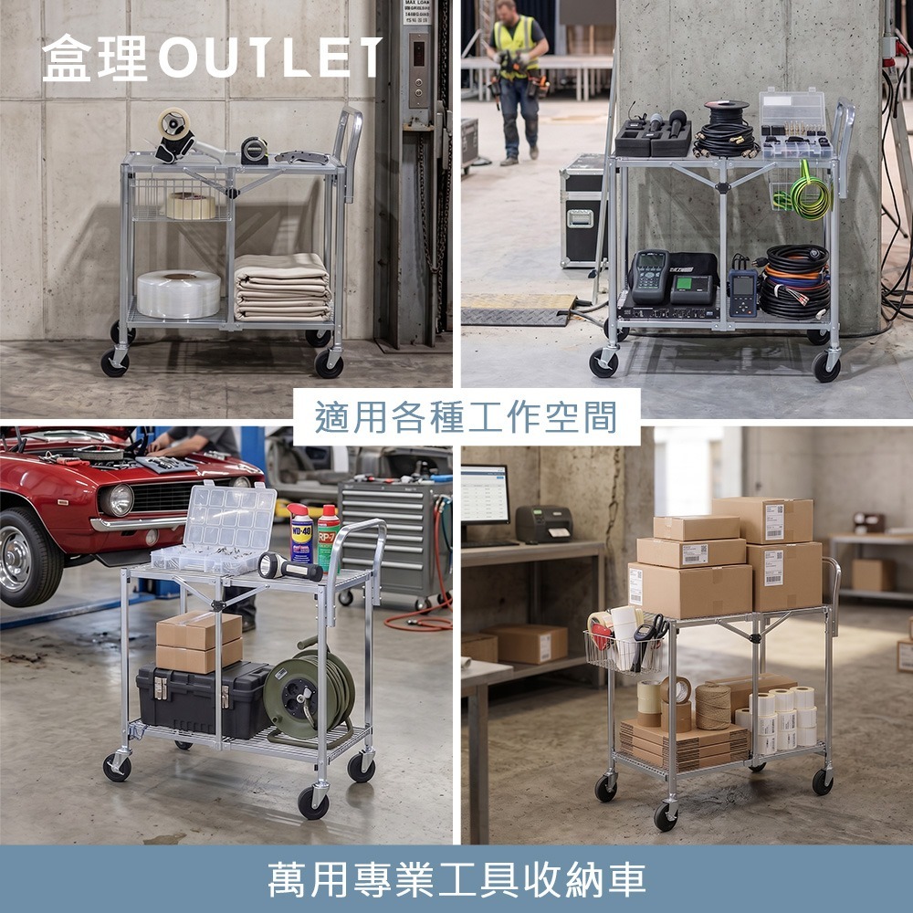 台灣製高承重折疊推車-銀色-盒理OUTLET-細節圖8