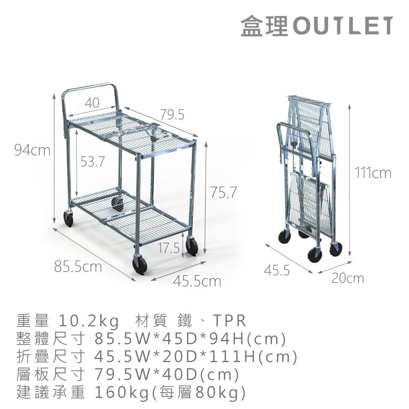 台灣製高承重折疊推車-銀色-盒理OUTLET-細節圖9