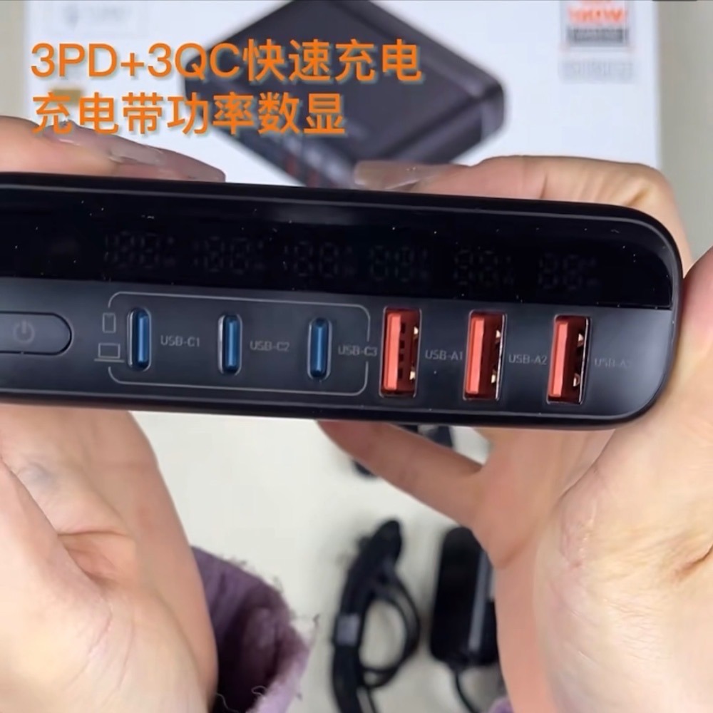 ⚠️全館免運 假日出貨 力德諾 LDNIO 140W氮化鎵 桌面充電器 PD快充 旅行充電 露營充電 Switch充電-細節圖2