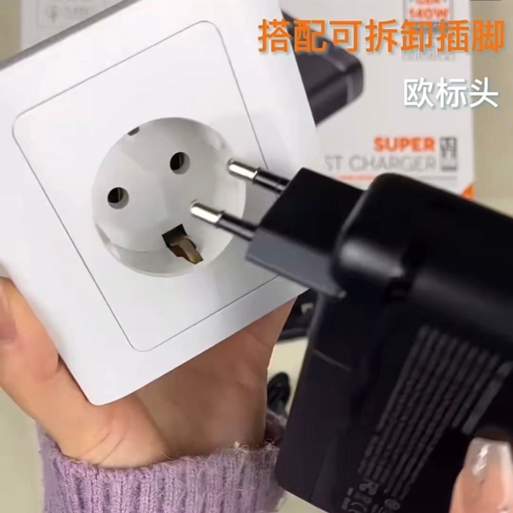 ⚠️全館免運 假日出貨 力德諾 LDNIO 140W氮化鎵 桌面充電器 PD快充 旅行充電 露營充電 Switch充電-細節圖3