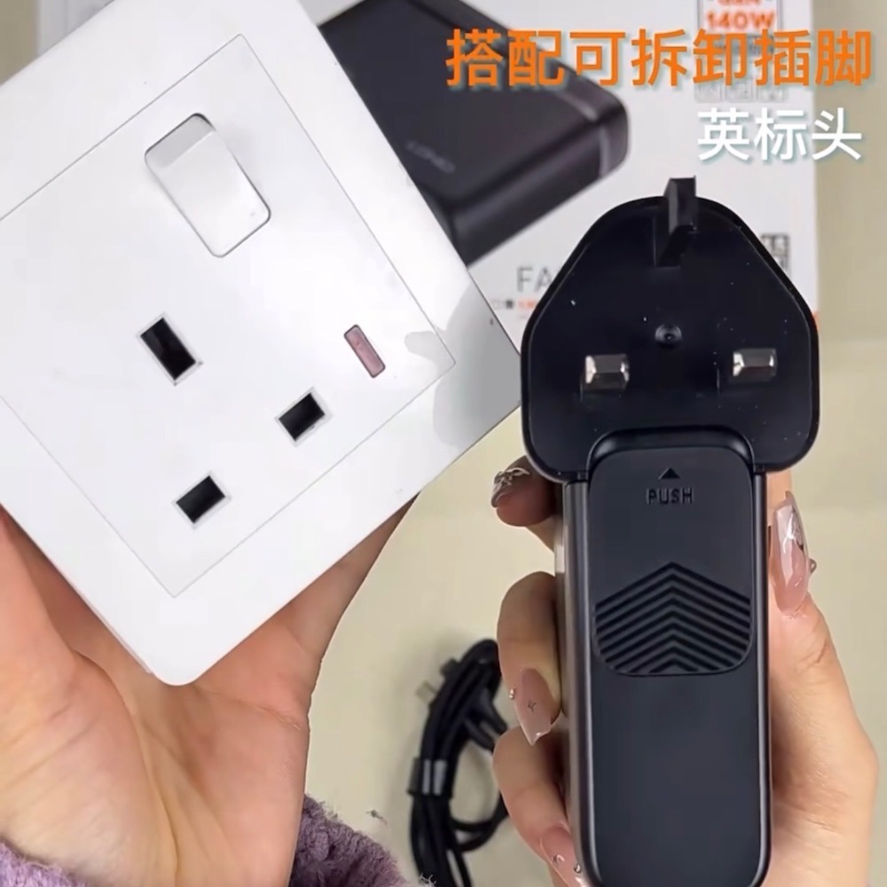 ⚠️全館免運 假日出貨 力德諾 LDNIO 140W氮化鎵 桌面充電器 PD快充 旅行充電 露營充電 Switch充電-細節圖4
