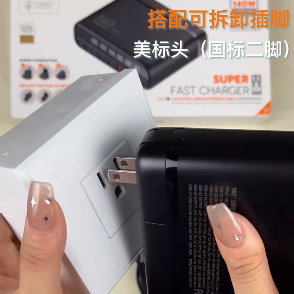 ⚠️全館免運 假日出貨 力德諾 LDNIO 140W氮化鎵 桌面充電器 PD快充 旅行充電 露營充電 Switch充電-細節圖5