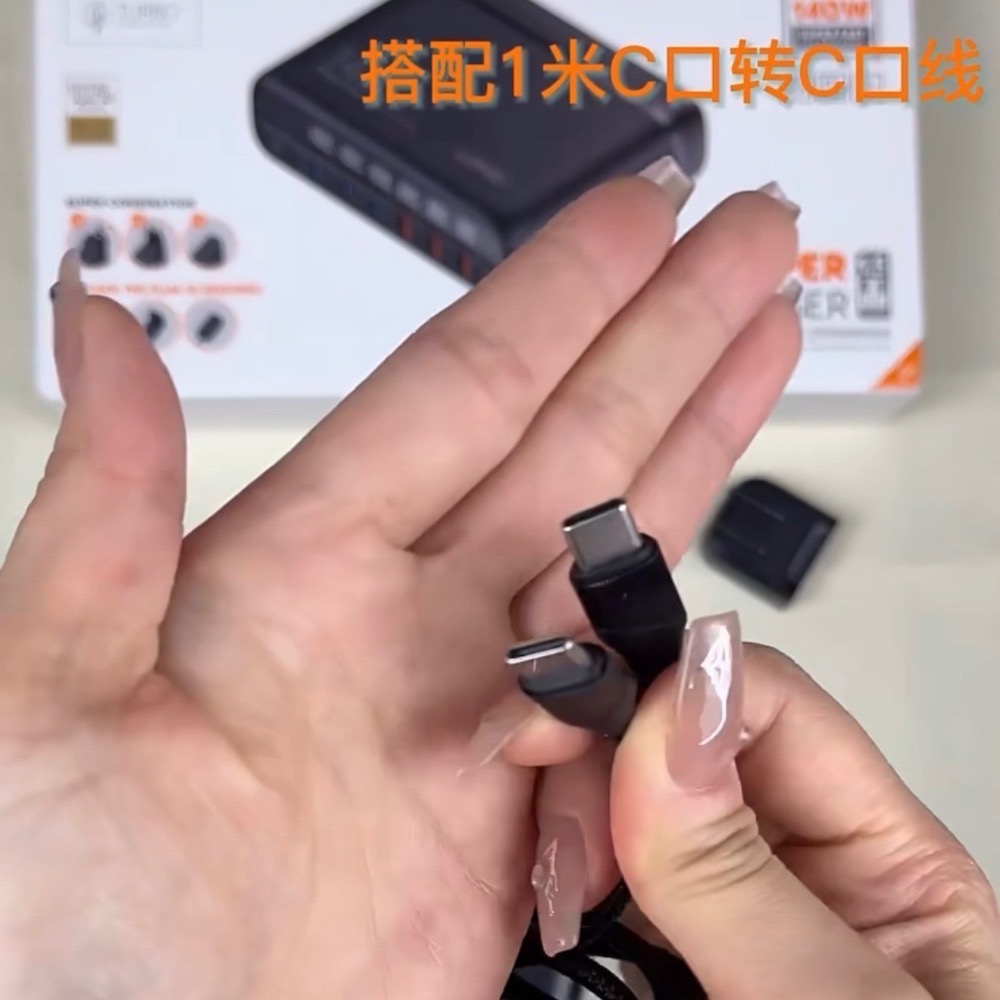 ⚠️全館免運 假日出貨 力德諾 LDNIO 140W氮化鎵 桌面充電器 PD快充 旅行充電 露營充電 Switch充電-細節圖9